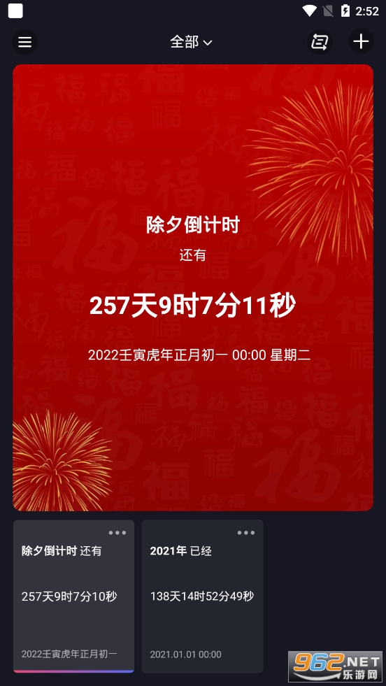 ʱ��滮��ʦ�ٷ���