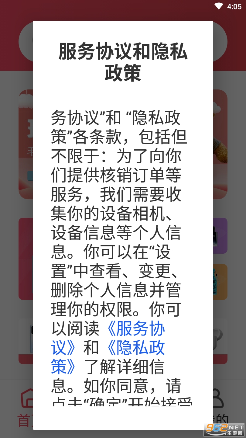 �����̳�app
