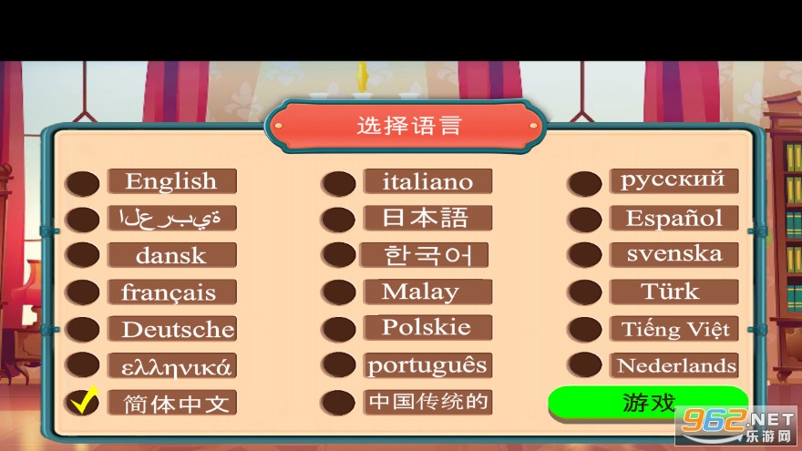 501道门破解版 501道门破解版