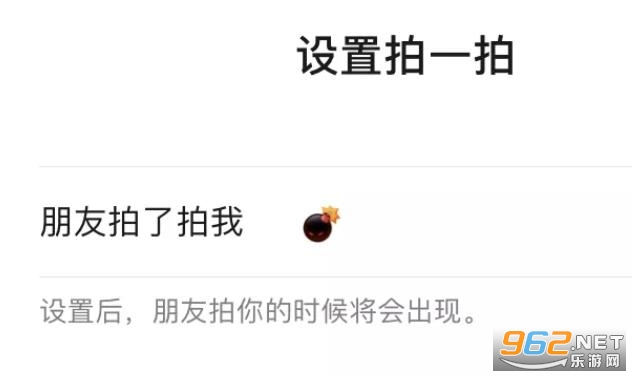 微信炸一炸怎么弄 微信怎么炸别人 微信炸一炸怎么弄 微信怎么炸别人