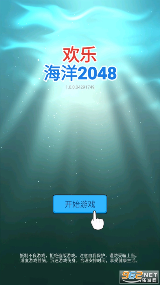 ���ֺ���2048��Ϸ