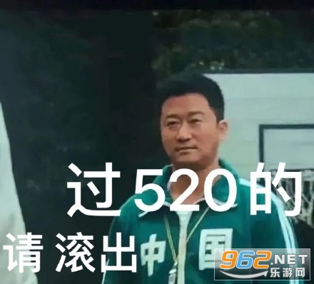 �ܽ���520Ԫ������