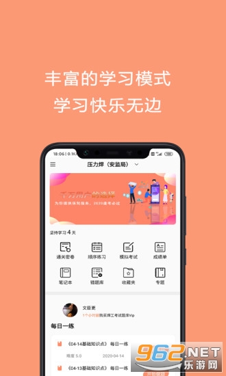 ����֤�������app