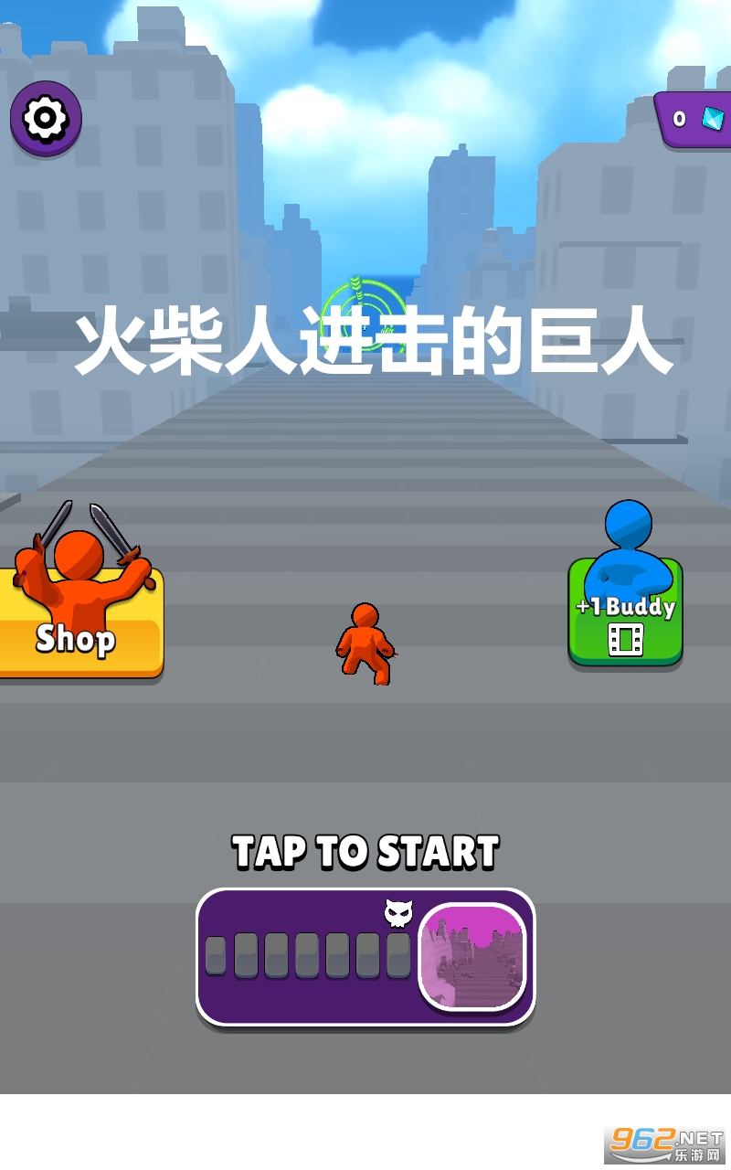 火柴人进击的巨人游戏 火柴人进击的巨人游戏