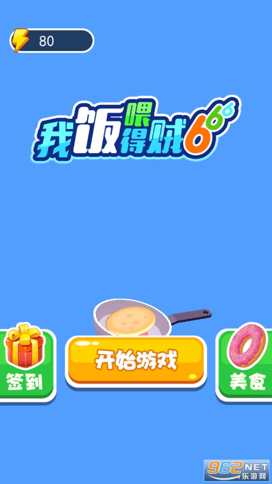 �ҷ�ι����6��Ϸ