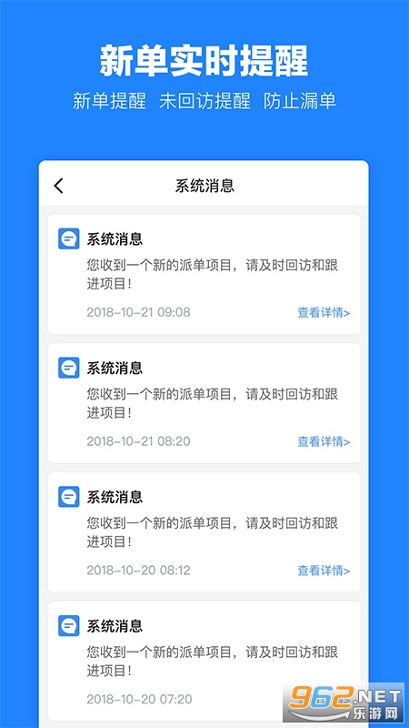 �����ý���ͨapp