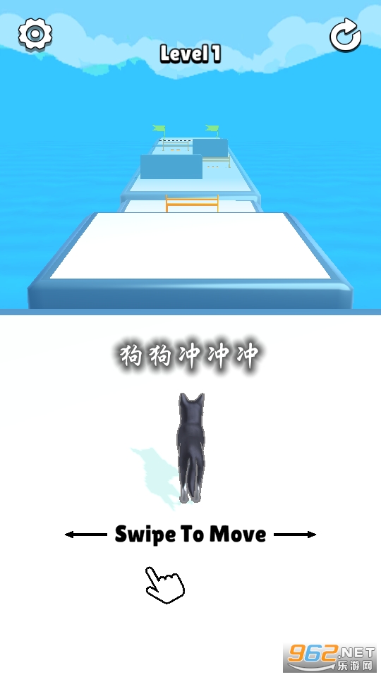 狗狗冲冲冲游戏 狗狗冲冲冲游戏