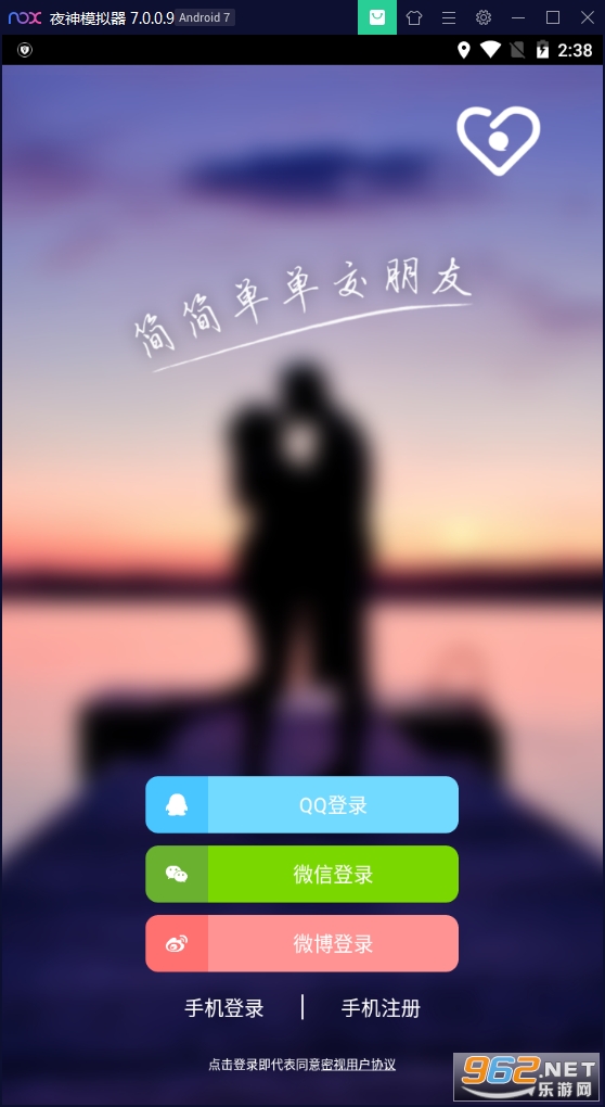 密视app 密视app