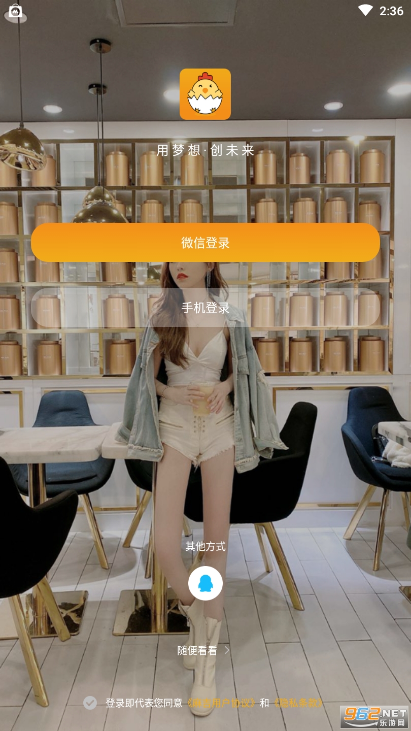 麻吉互娱 麻吉互娱