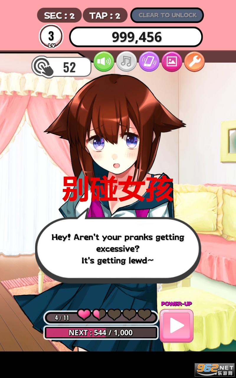 ����Ů����Ϸ