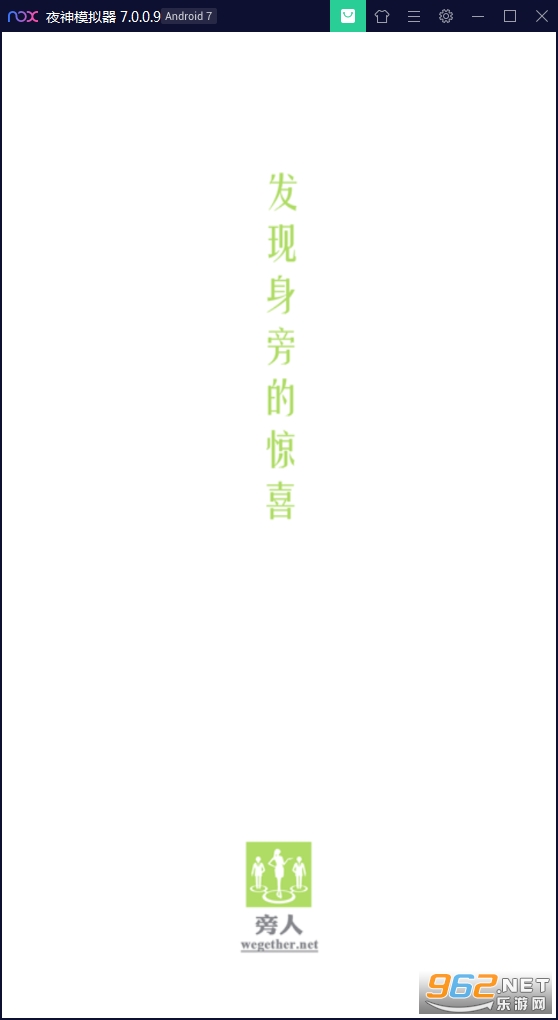 旁人app 旁人app