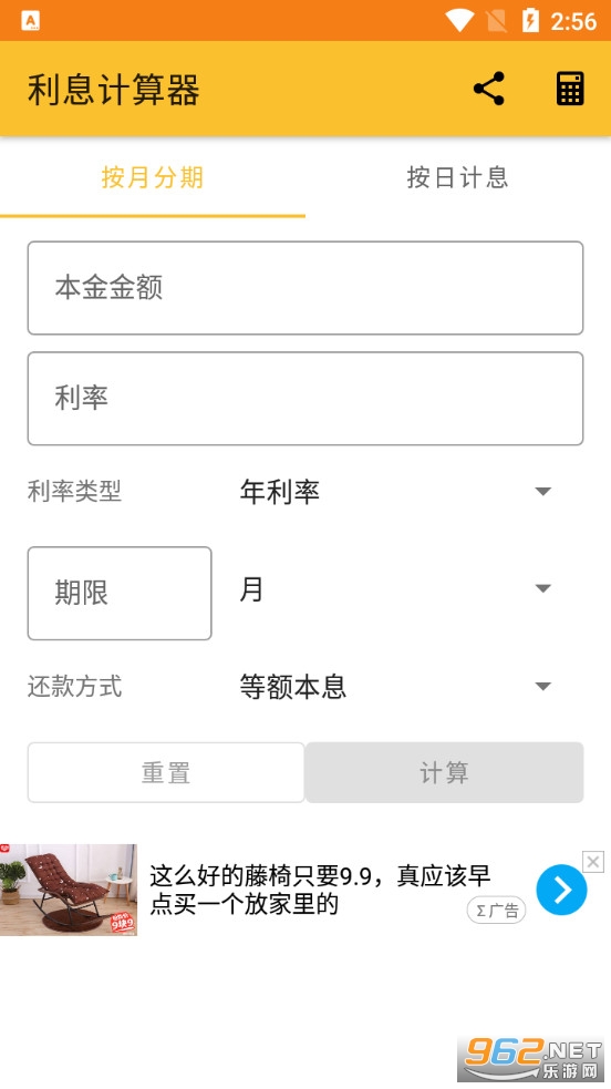 ��Ϣ������app