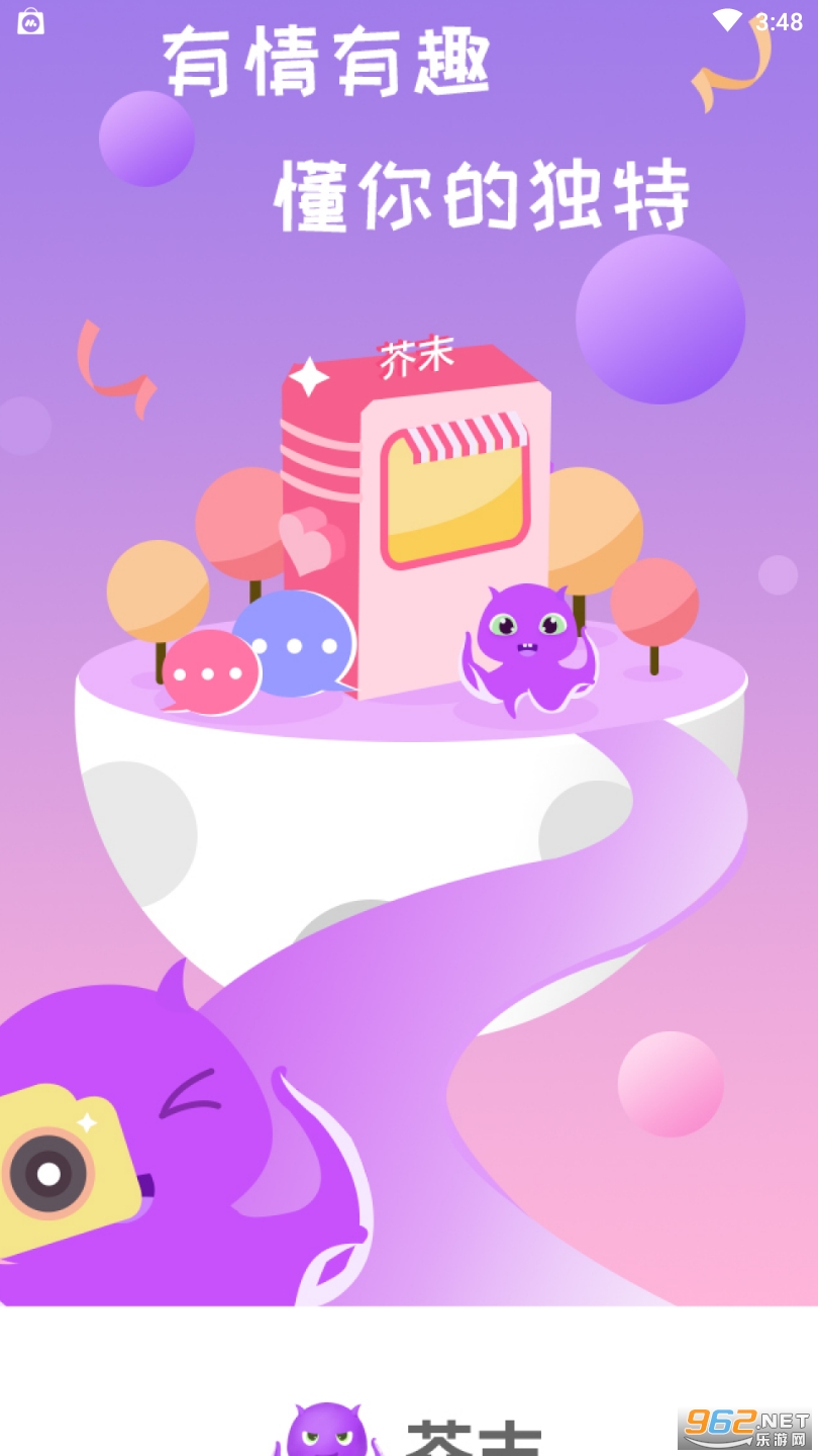 ��ĩapp