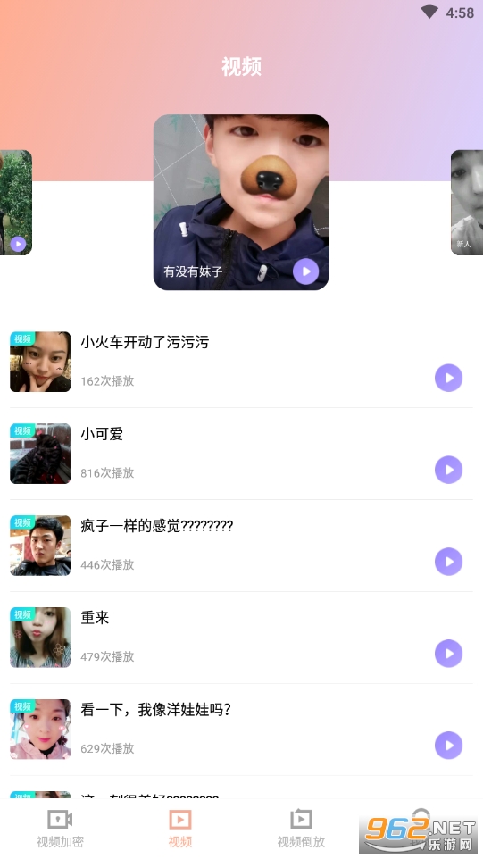 ������Ƶ����APP