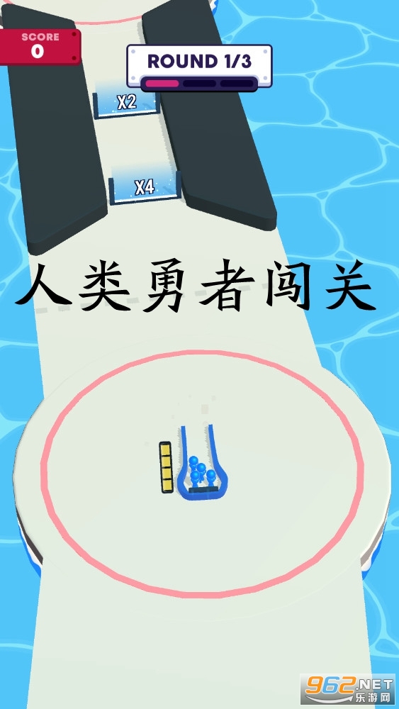 人类勇者闯关 人类勇者闯关