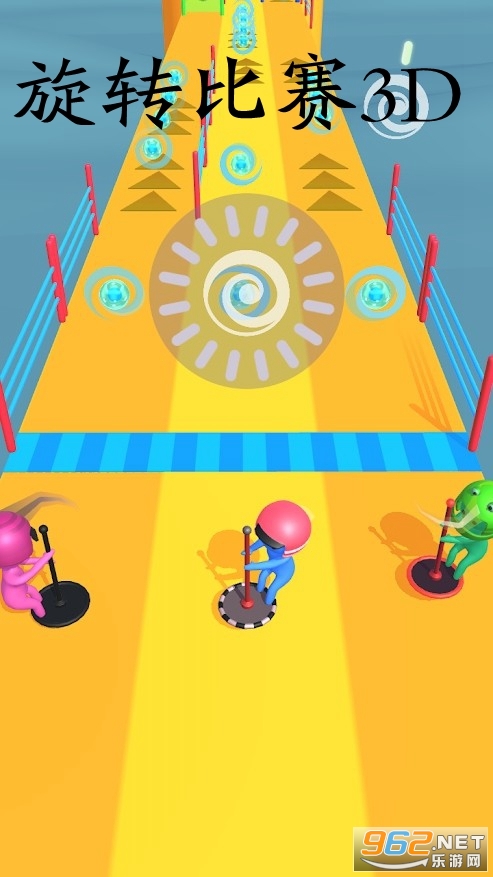 ��ת����3D��Ϸ