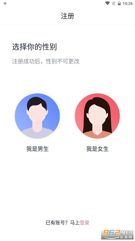 邻里同游官方版 邻里同游官方版