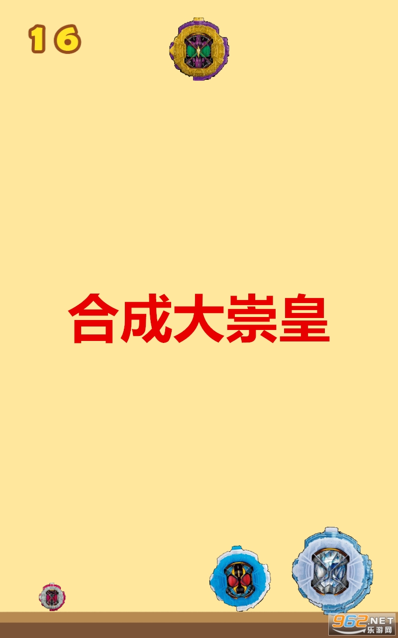 �ϳɴ�����Ϸ