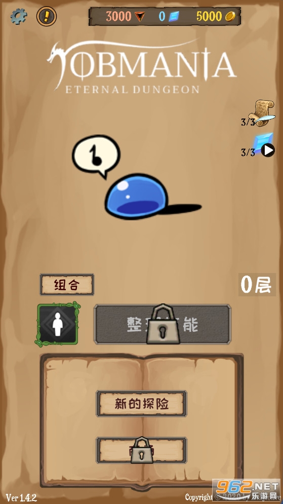 永恒地牢破解版 永恒地牢破解版