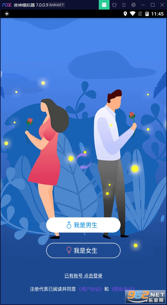 聊嘛APP 聊嘛APP