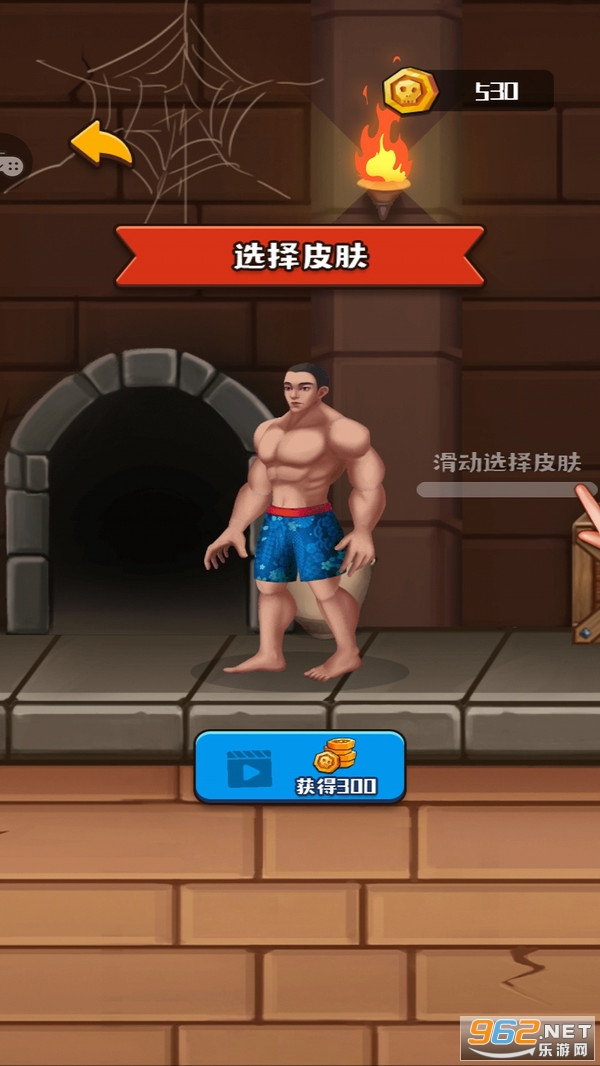 救救裤衩哥游戏 救救裤衩哥游戏