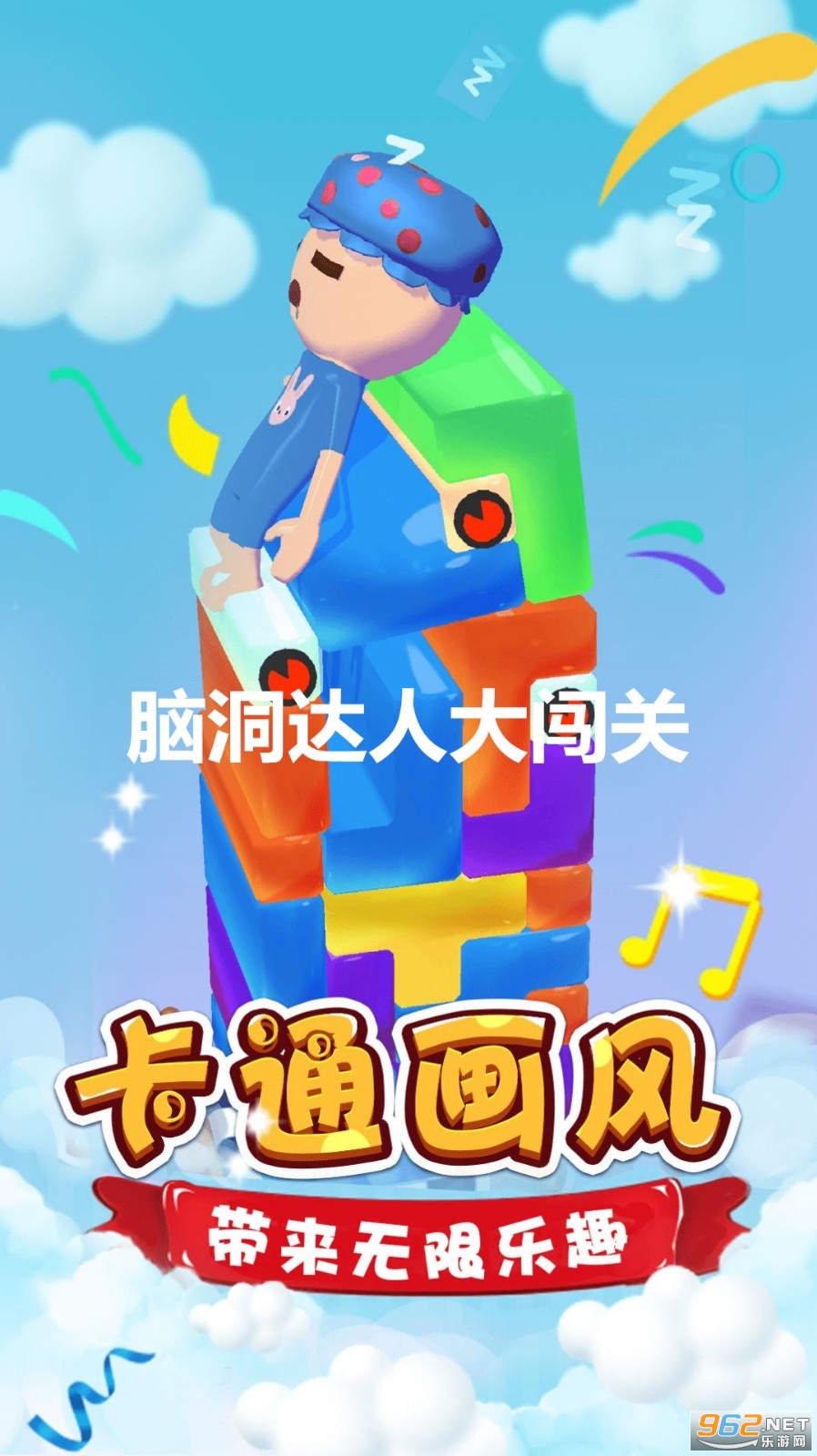 �Զ����˴󴳹عٷ�����