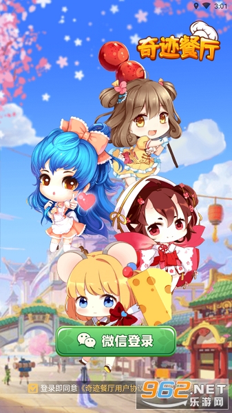 �漣����׬Ǯ��Ϸ