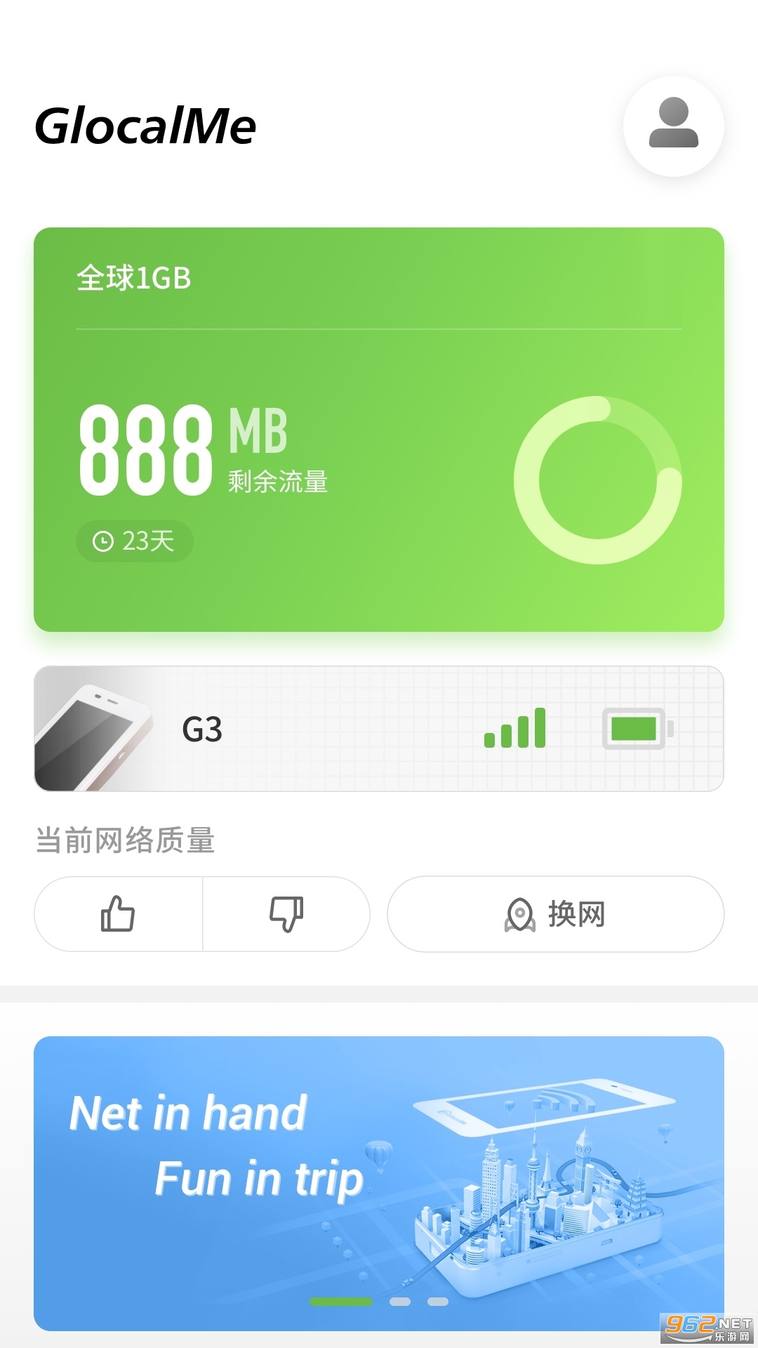 吉客猫随身wifi 吉客猫随身wifi
