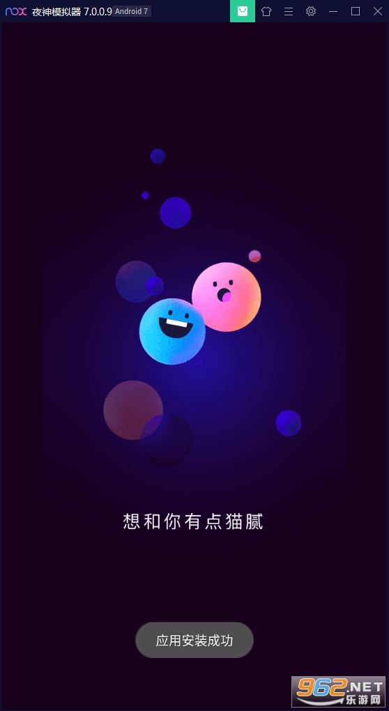 猫腻交友软件 猫腻交友软件