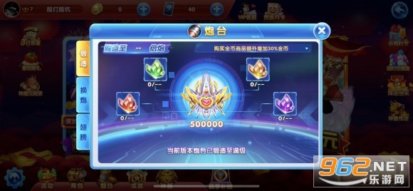 捕鱼大作战vip7多少钱 捕鱼大作战vip7多少钱