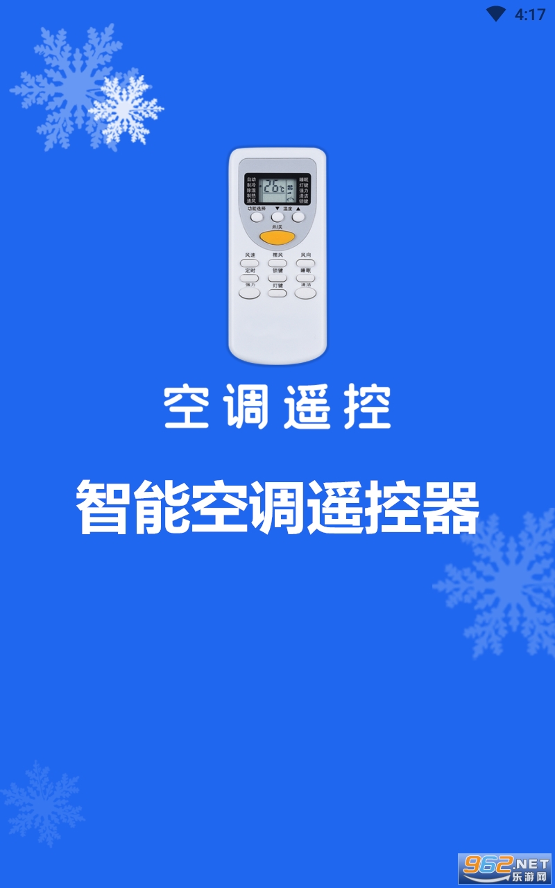 ���ܿյ�ң����app