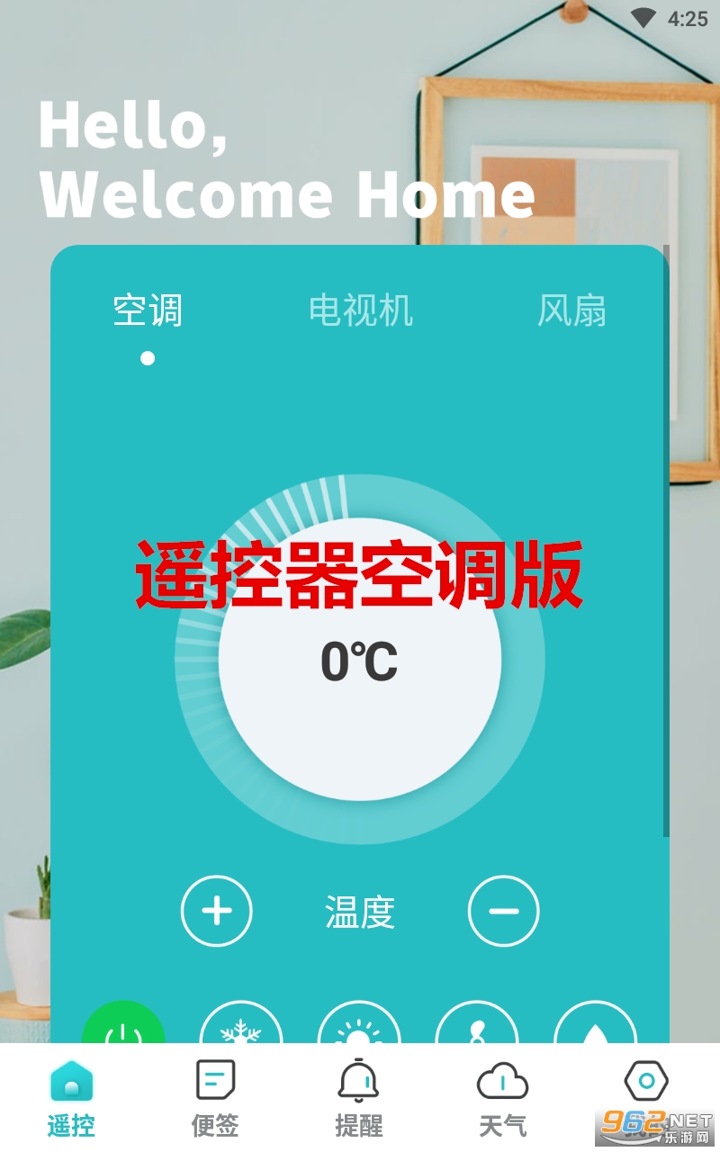 ң�����յ���app
