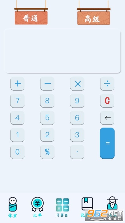 ȫ�����ܼ�����APP