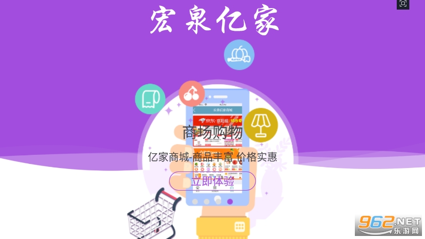 ��Ȫ�ڼ�app
