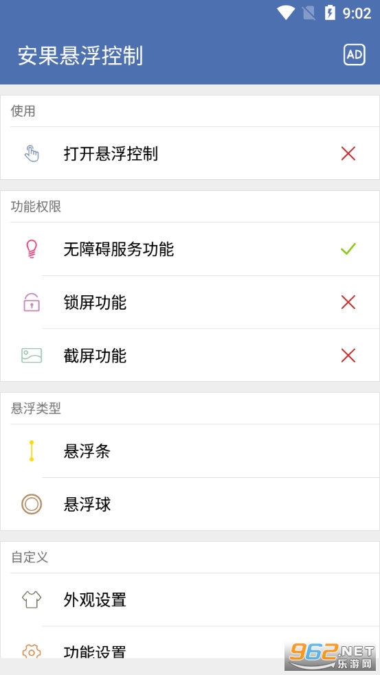 ������������app