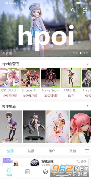 hpoi�ְ�ά��app