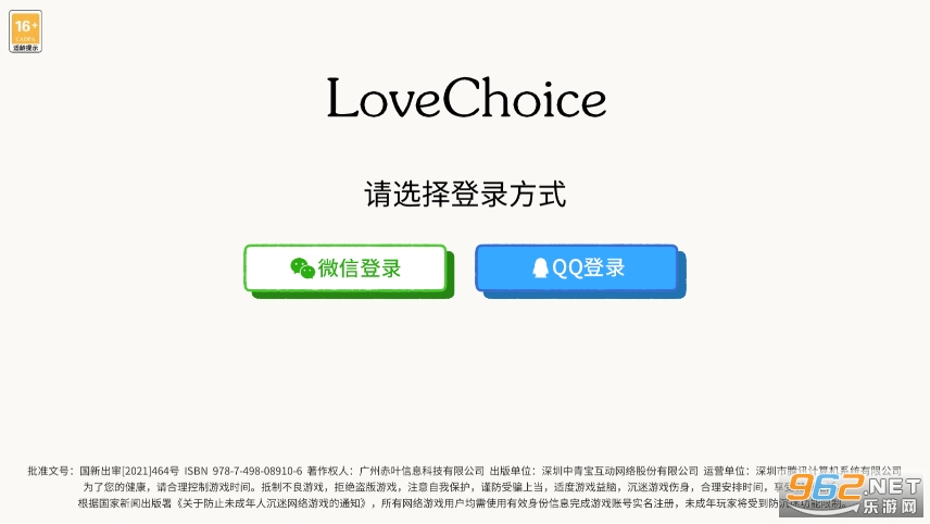 LoveChoice�ֻ���
