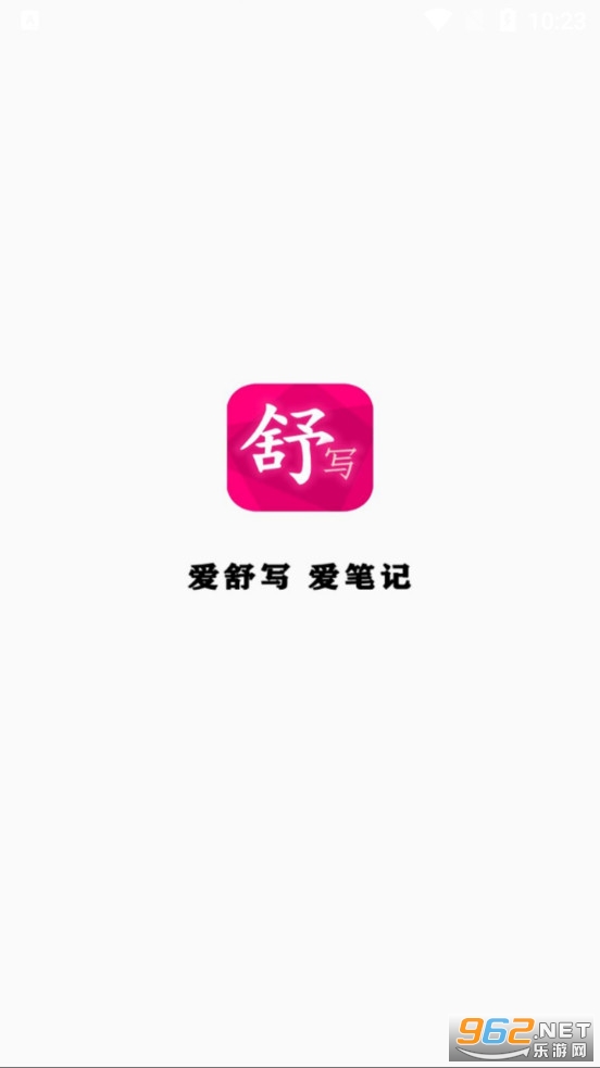 ��д�ʼ�app