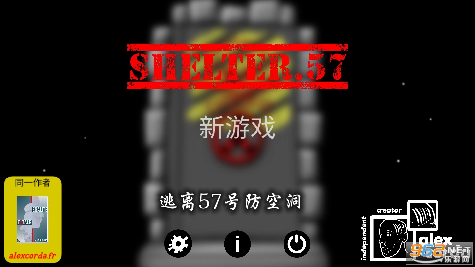 ����57�ŷ��ն���Ϸ