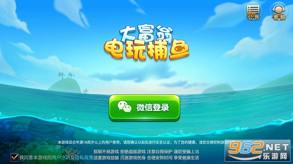 ���̵��沶�����°�