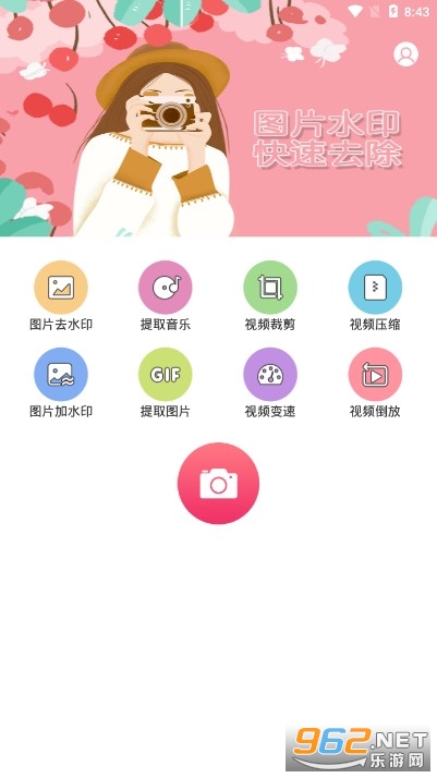ͼ��ȥˮӡ�ٷ���