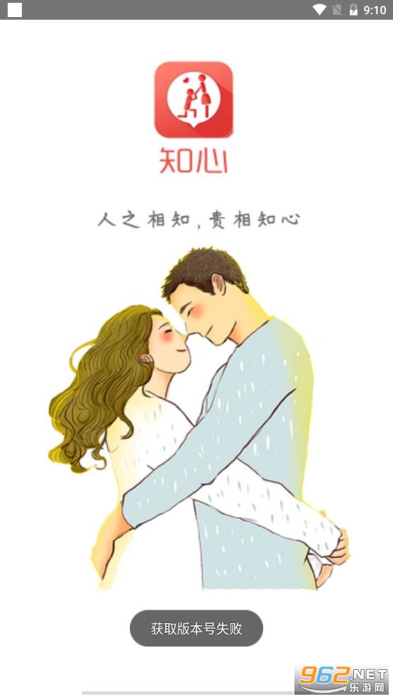 ֪���罻���°�