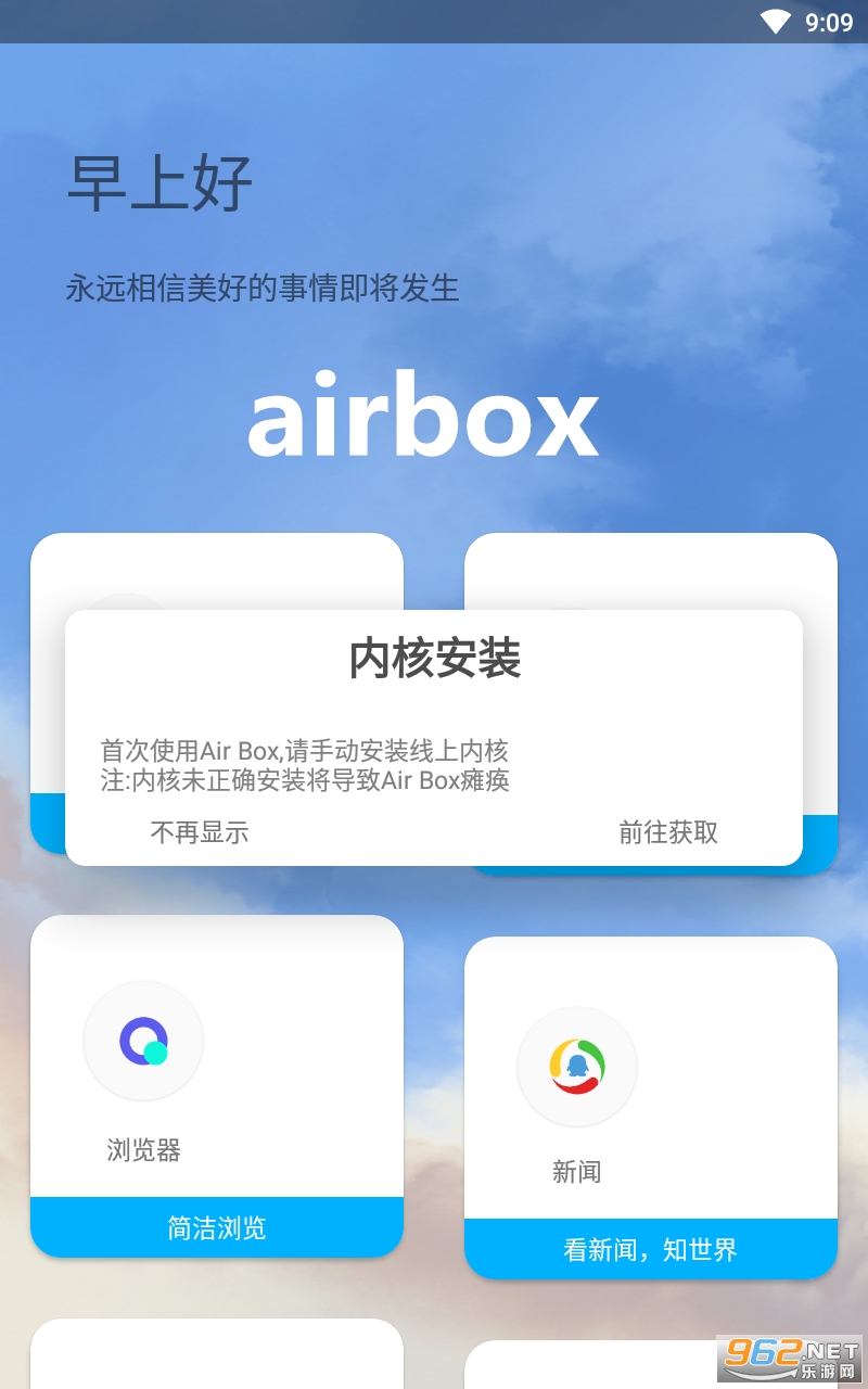airbox app���°�