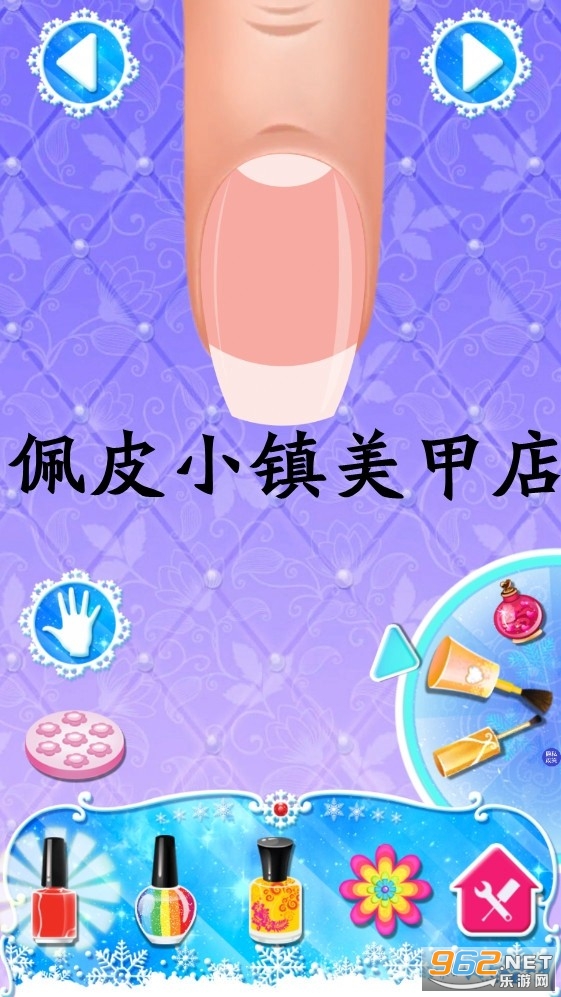 ��ƤС�����׵���Ϸ