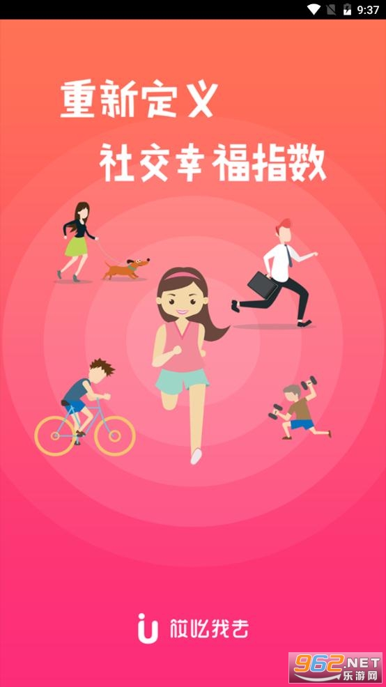 哎吆我去官方版 哎吆我去官方版