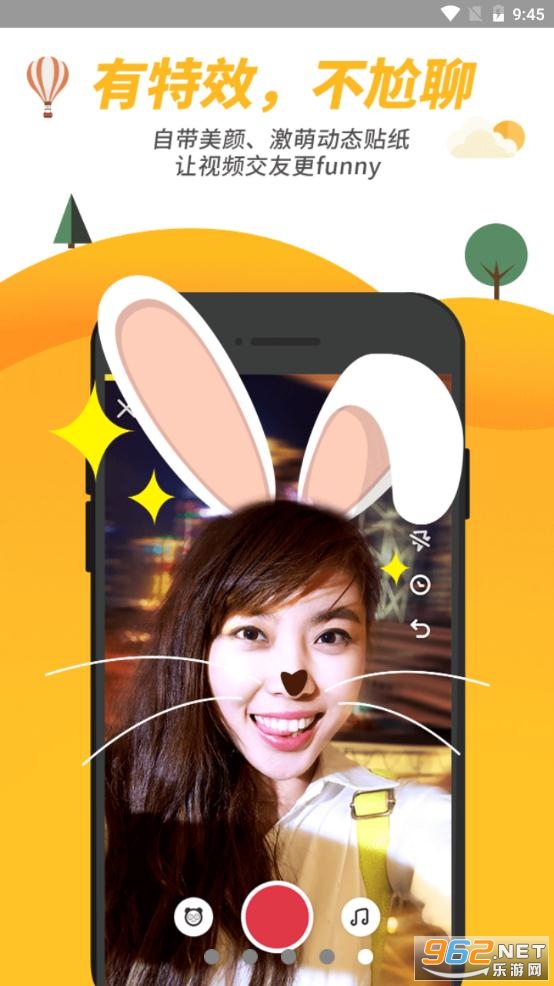 �е���Ƶapp