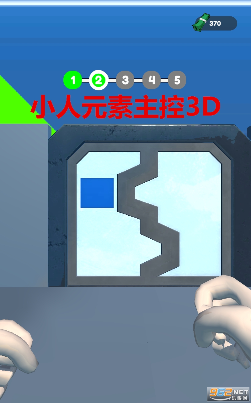 С��Ԫ������3D��׿��