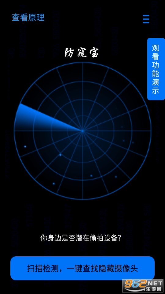 ������app