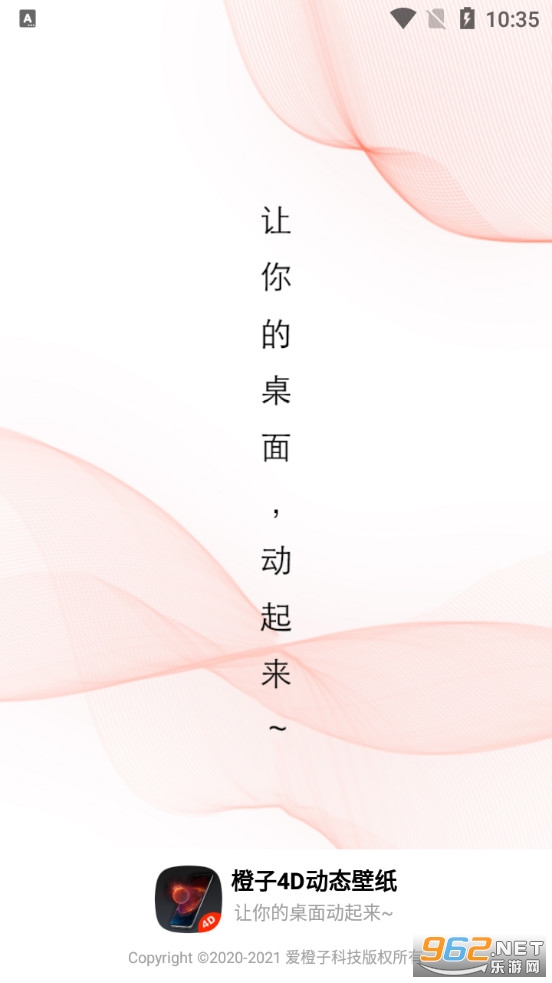 ����4D��̬��ֽapp