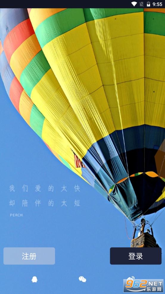 手机婚恋交友官方版 手机婚恋交友官方版